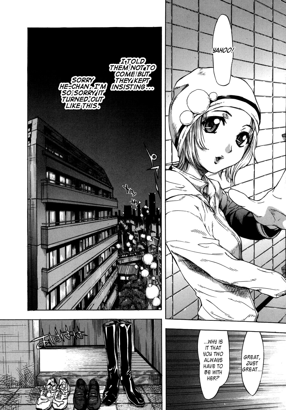 KOI-KOKU Ch. 4 page 3 full