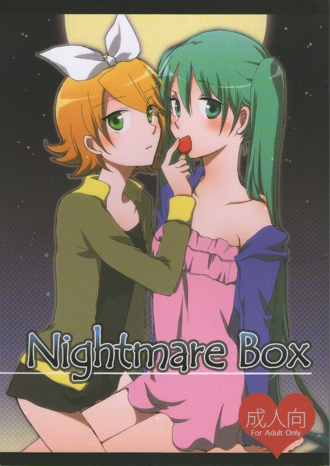 Nightmare Box page 1 full