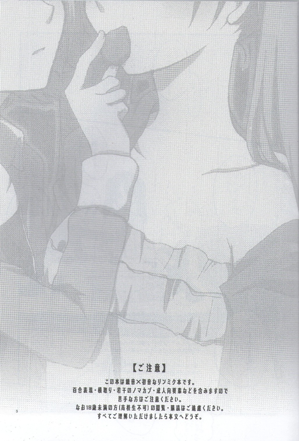 Nightmare Box page 2 full