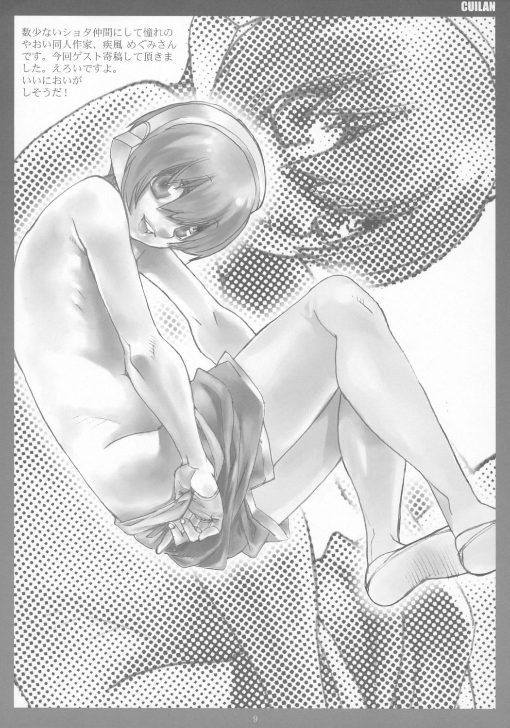 SHEMALELOVERS - Okama no Ero Hon Vol. 8 page 10 full