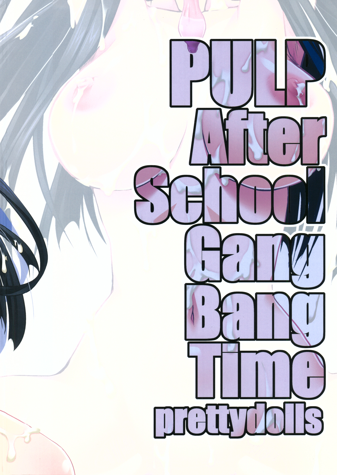 Houkago Inran Time page 2 full