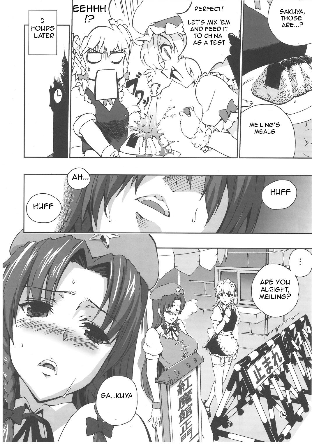 Chinese Kaichuudokei page 5 full