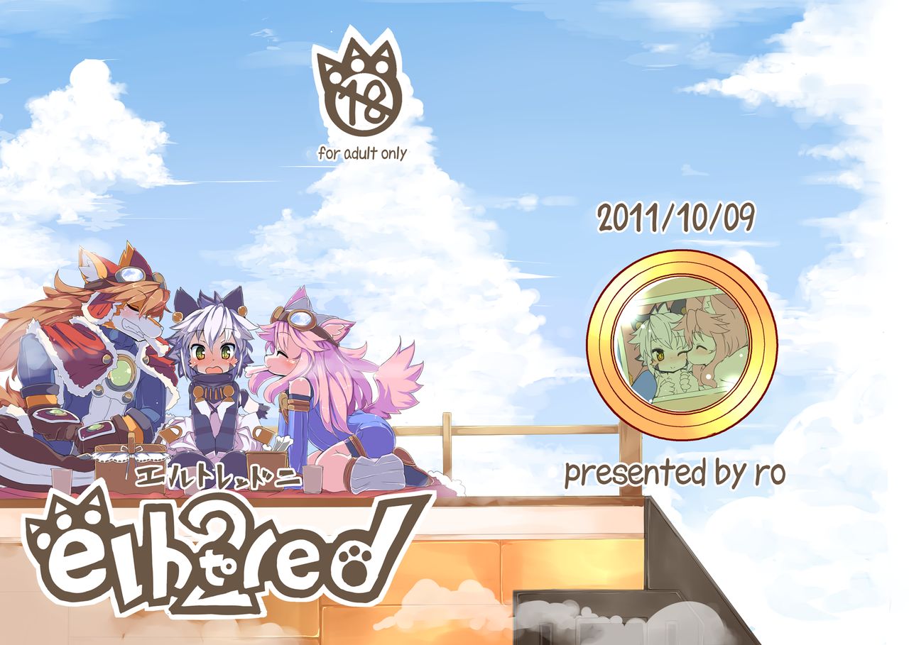 elhtored 2 page 1 full