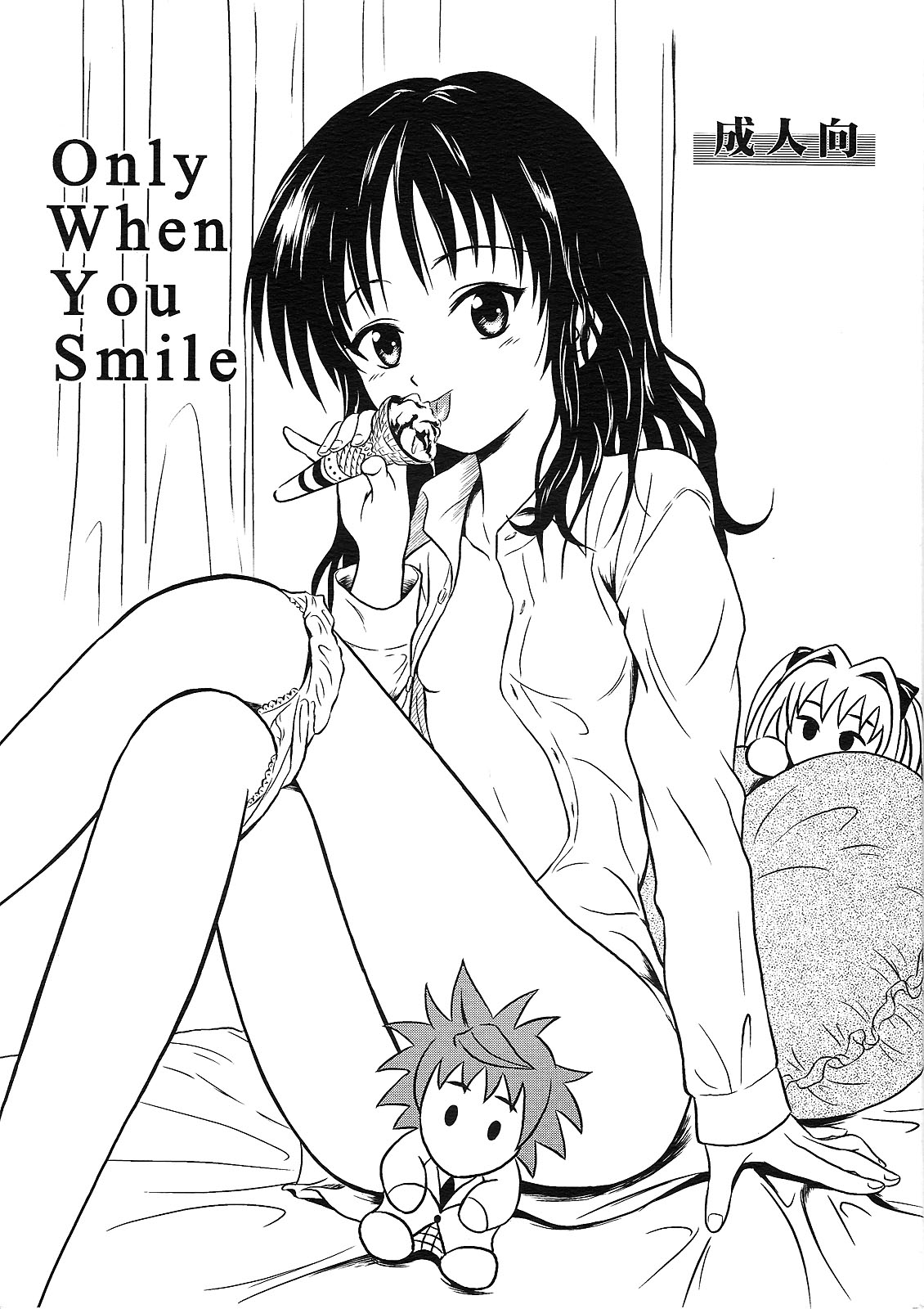 Only When You Smile page 1 full