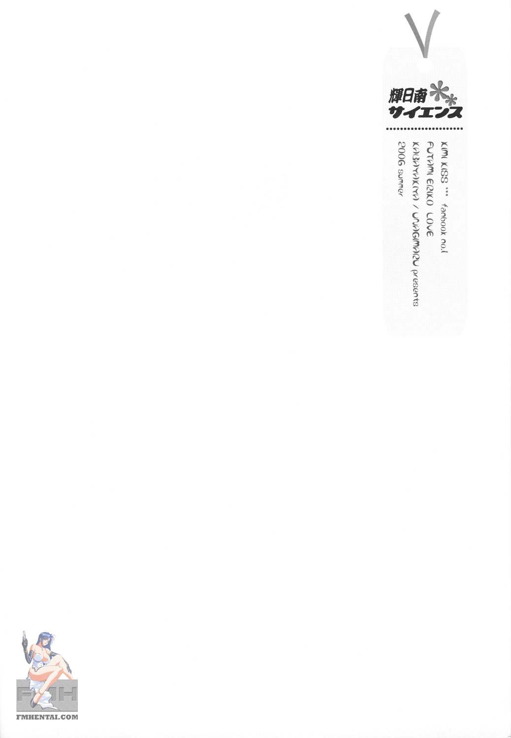 Kibina Science page 3 full