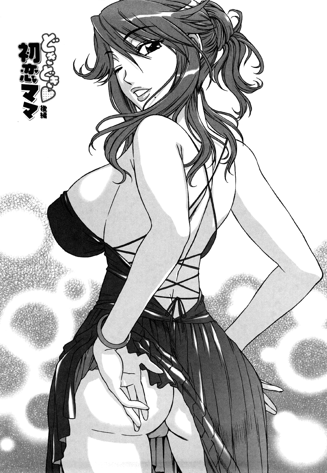 Heart Racing First Love Mama Part 2 page 6 full