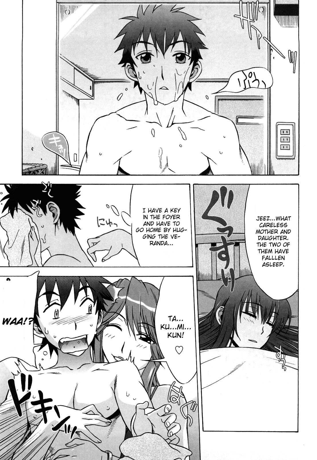 Heart Racing First Love Mama Part 2 page 7 full