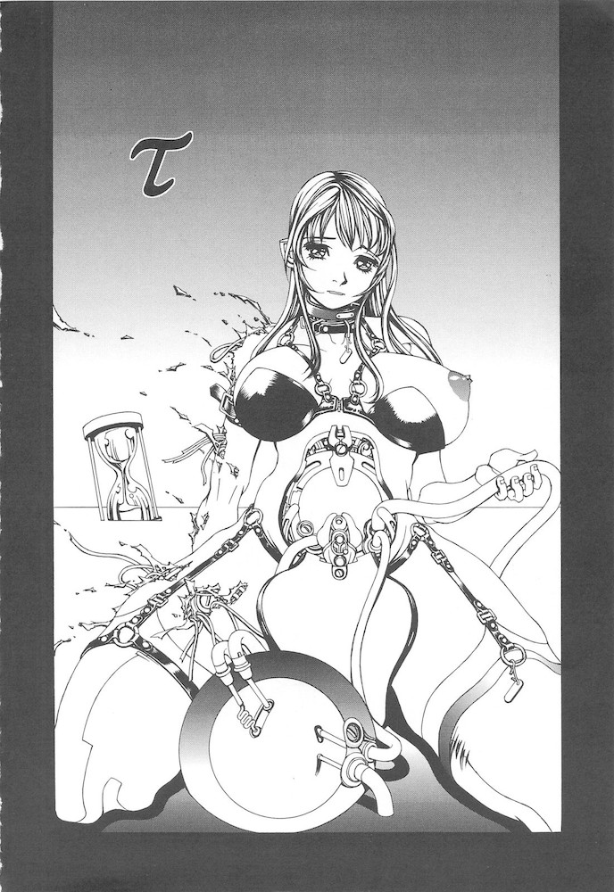 Arubireo kansoku sho kara no kansatsu page 6 full