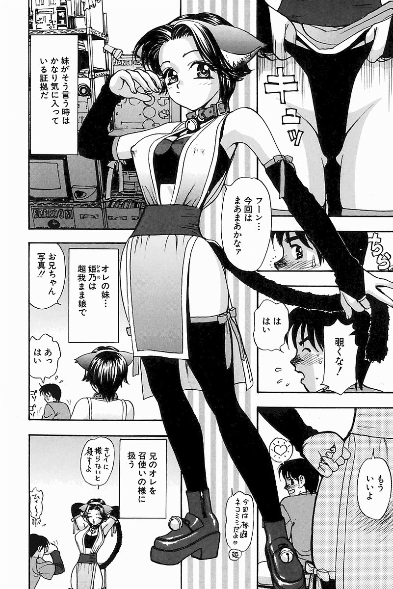 H Connection page 8 full