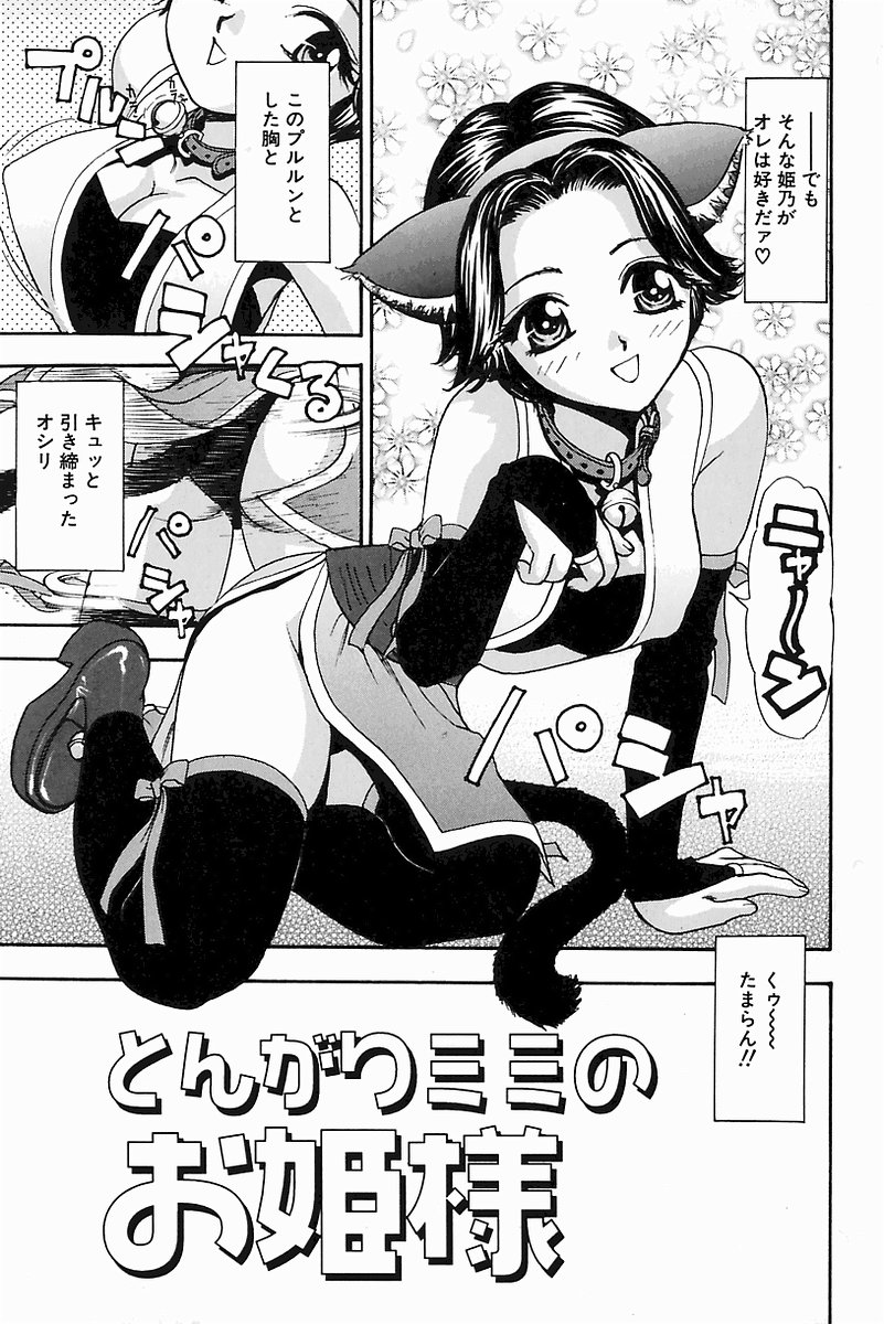 H Connection page 9 full