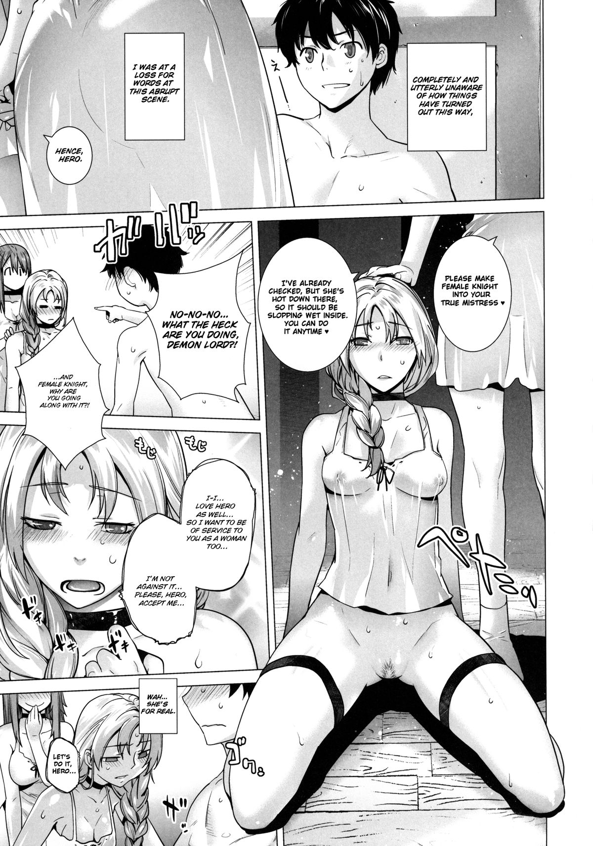 Secret Love 2 page 8 full