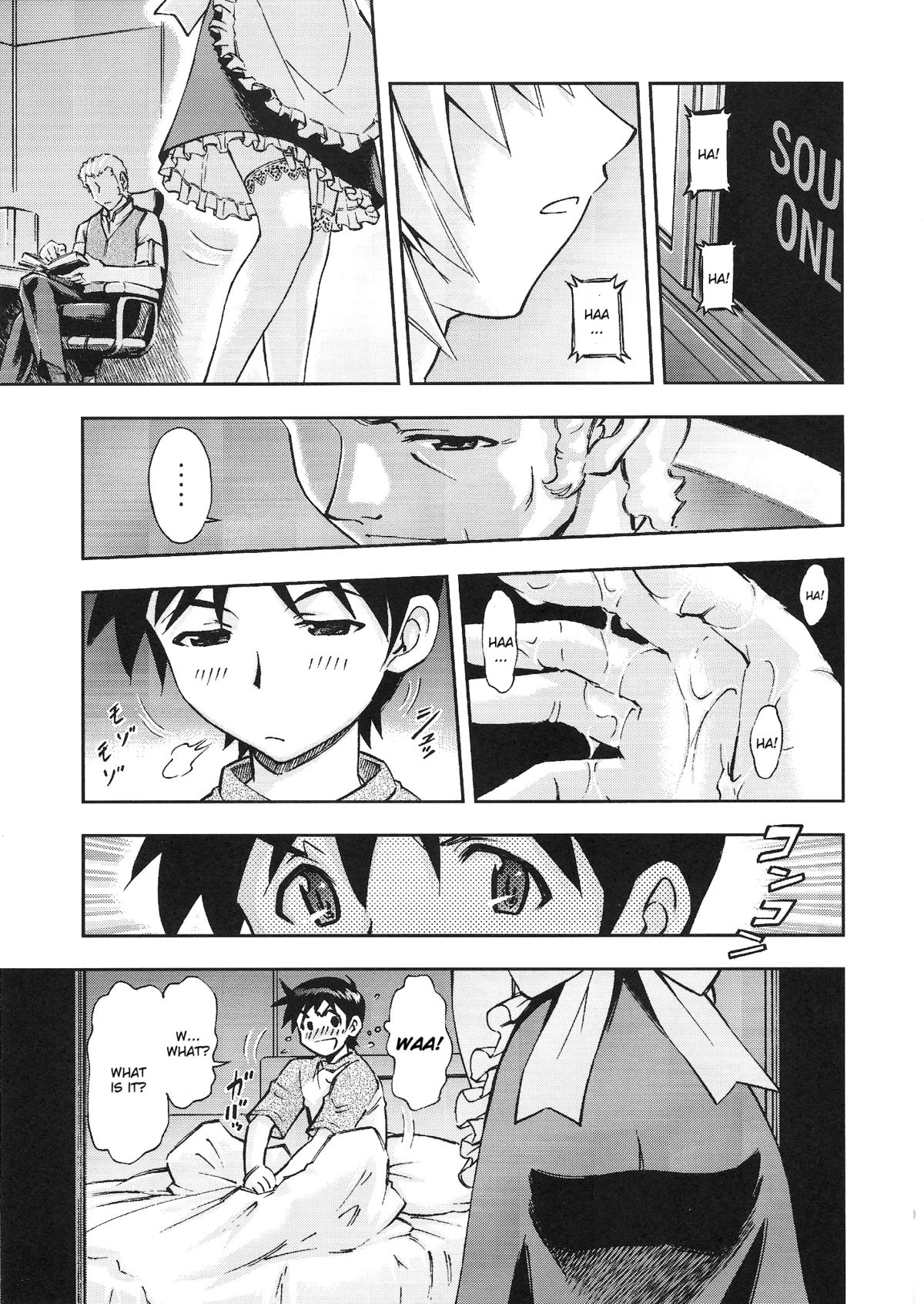 Gohoushi Ayanami-san page 10 full