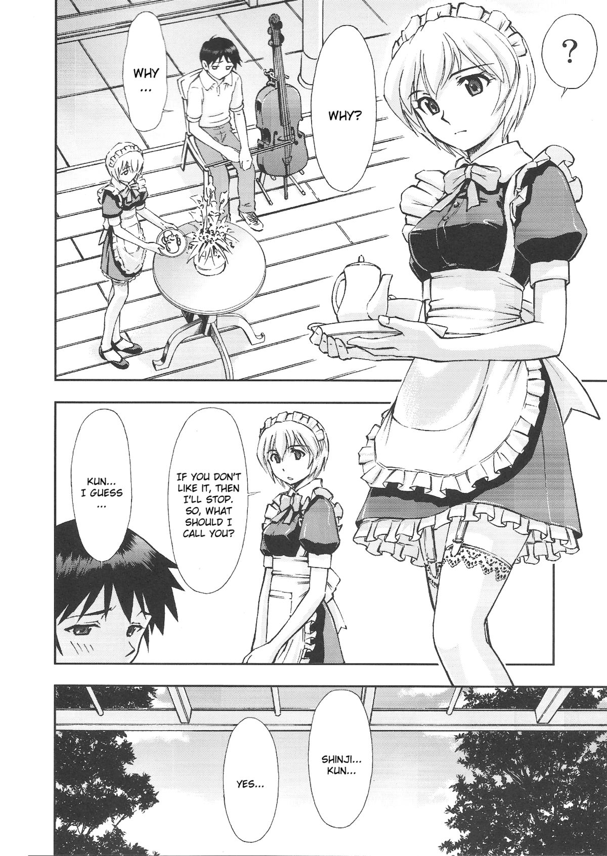 Gohoushi Ayanami-san page 3 full