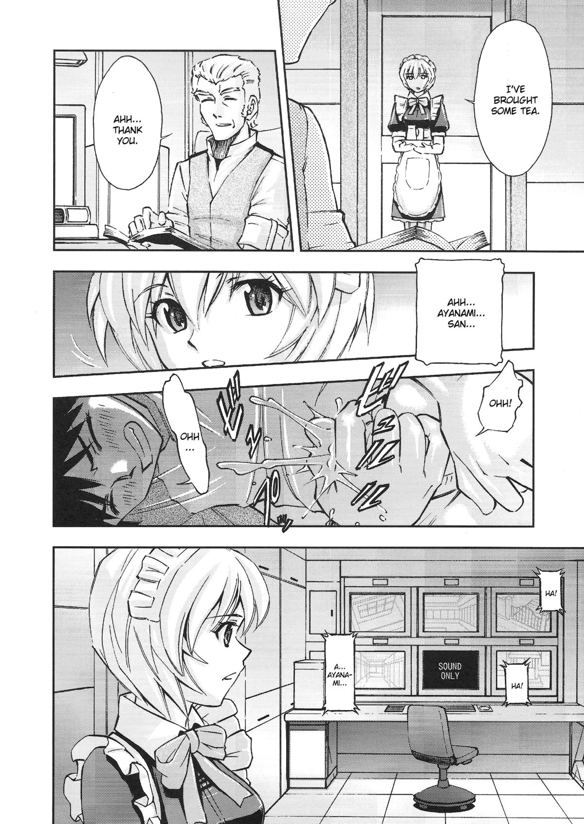 Gohoushi Ayanami-san page 9 full