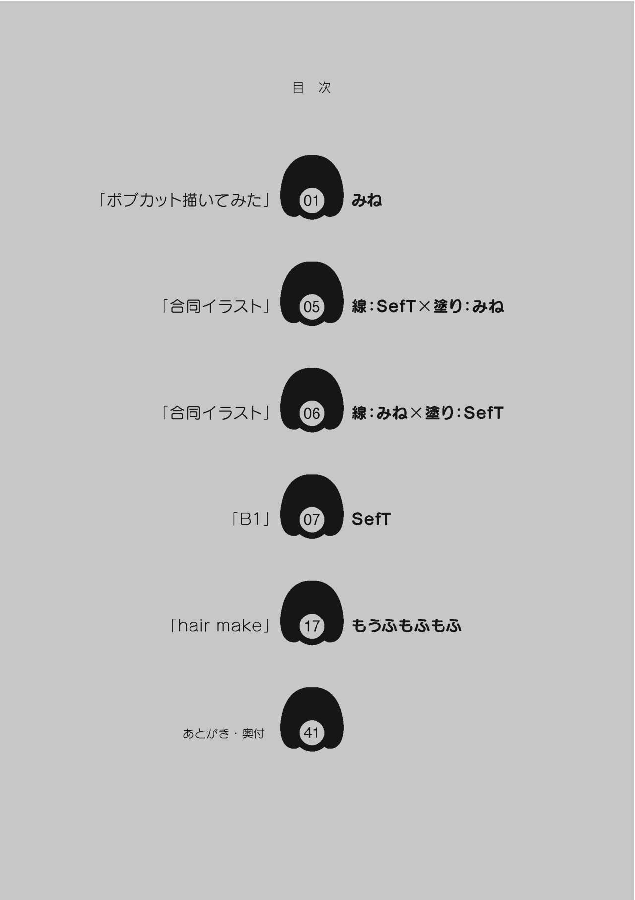 SefT  - Original "Bob Cut Debu" Comic BOBOOK page 2 full