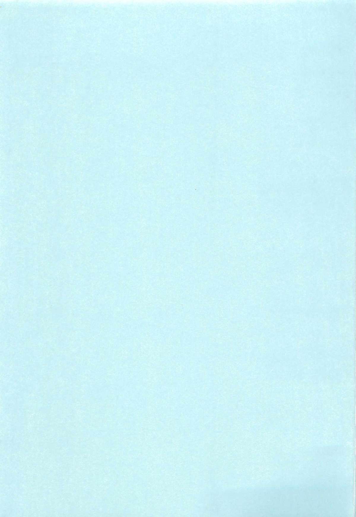 Virgin Slit page 4 full