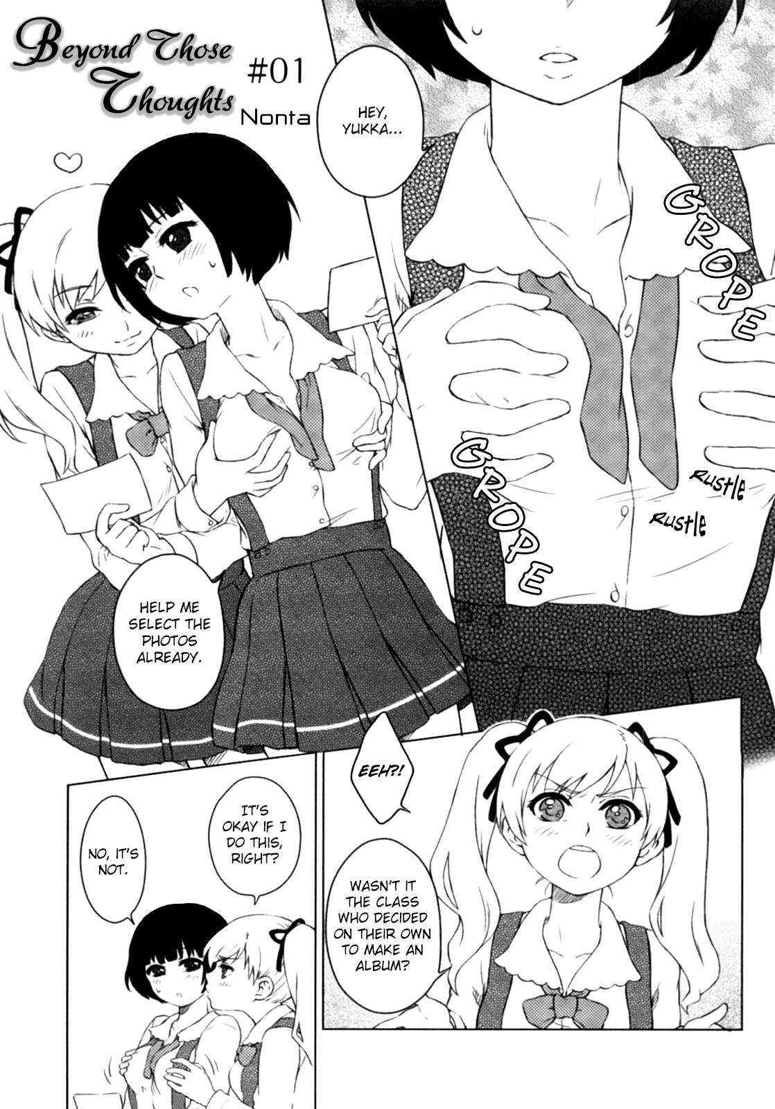 Omoi no Saki | Beyond Those Thoughts #01 page 1 full