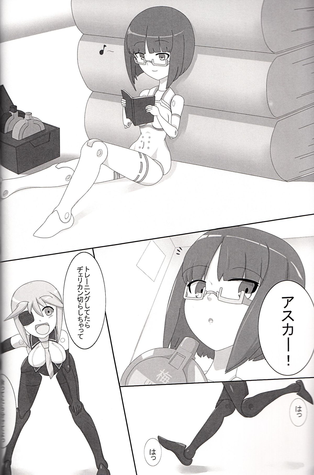 Shinki Mix 2 page 2 full