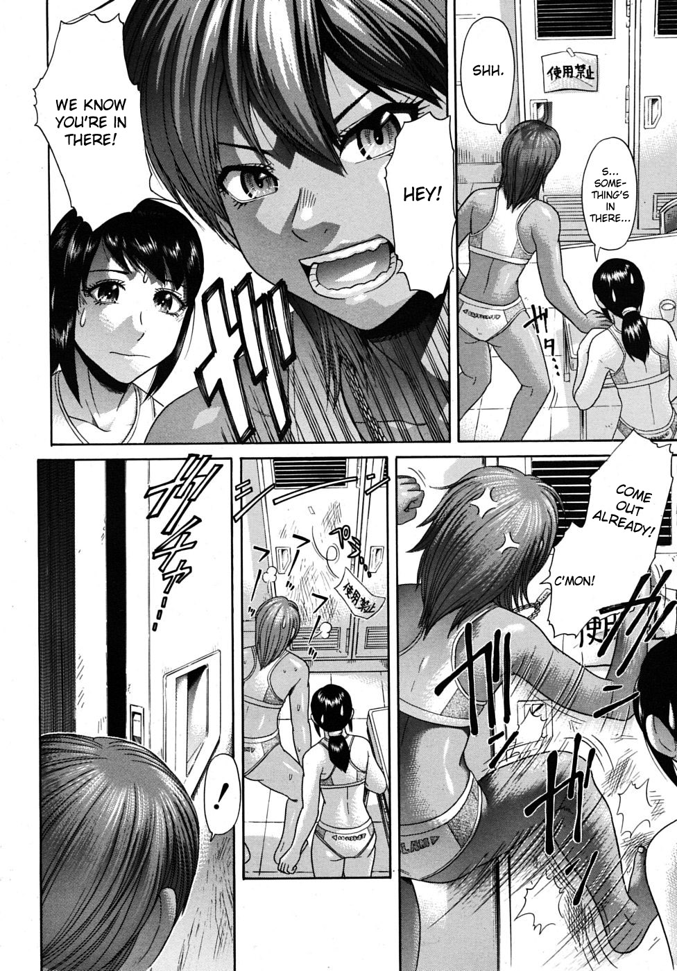 Miya Ogi page 10 full