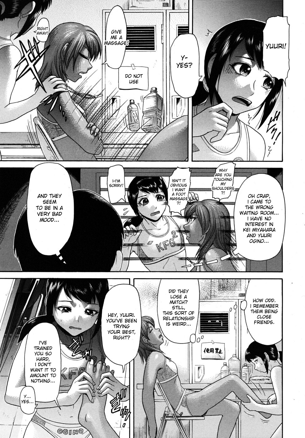 Miya Ogi page 7 full