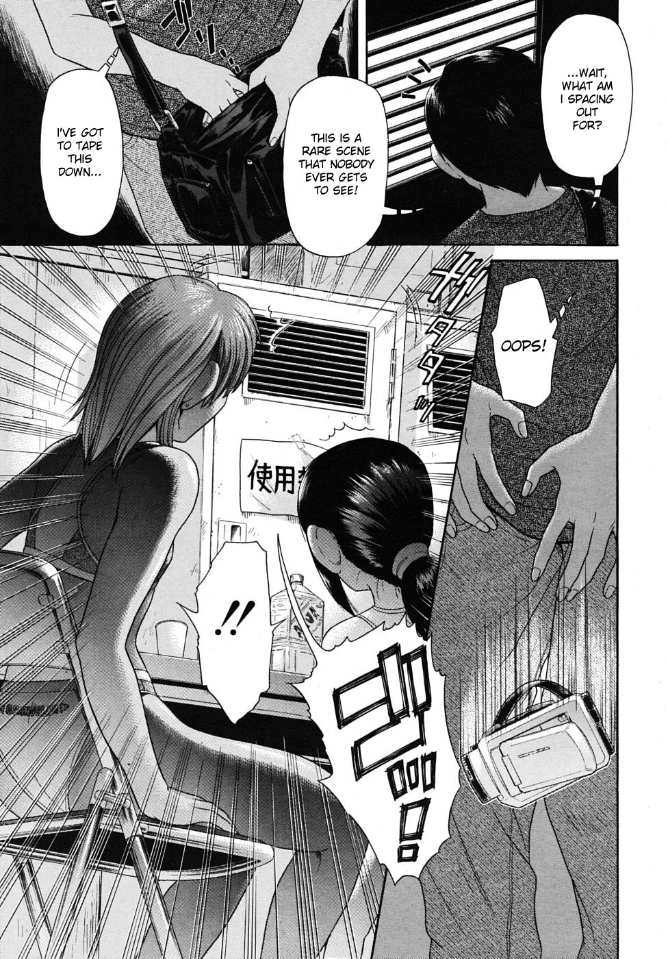 Miya Ogi page 9 full