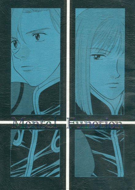 Mental Function page 1 full