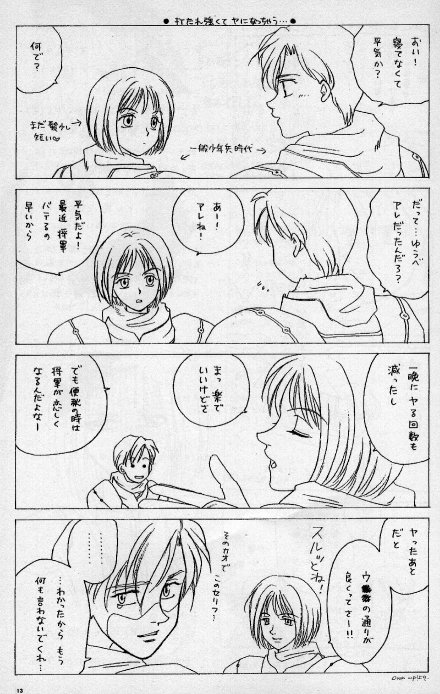 Mental Function page 10 full