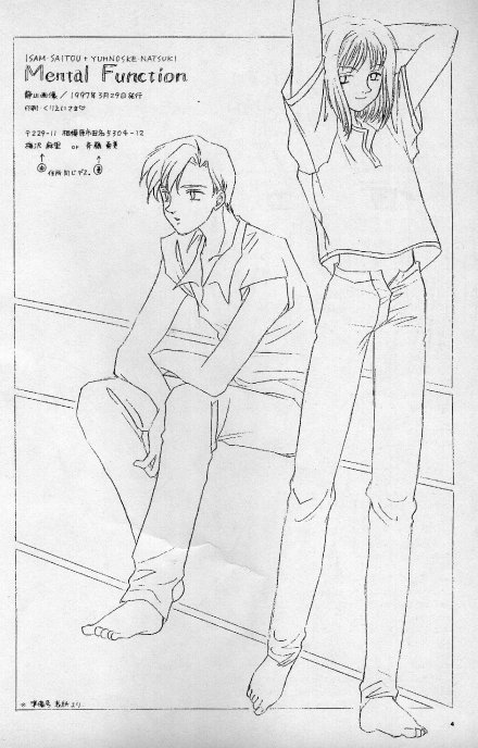 Mental Function page 3 full