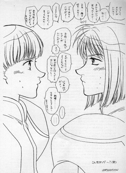 Mental Function page 4 full