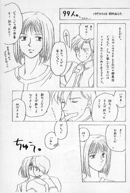 Mental Function page 5 full