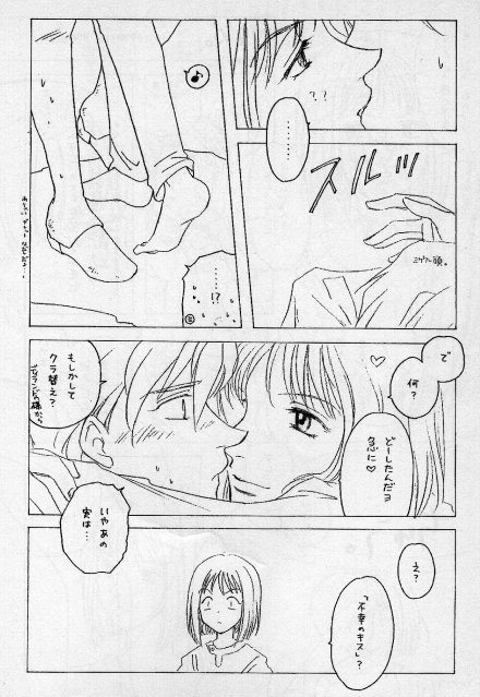 Mental Function page 6 full