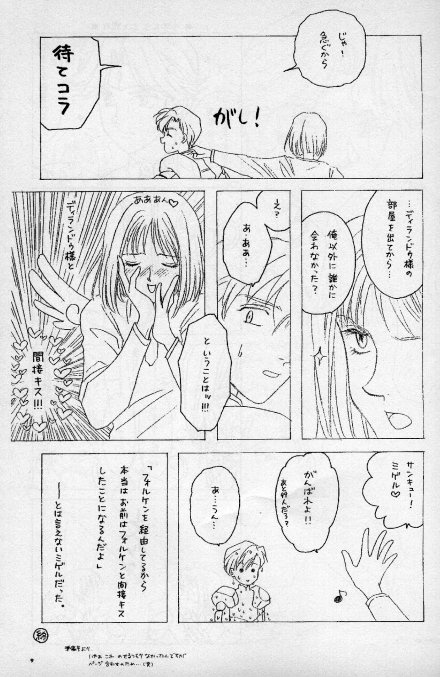 Mental Function page 7 full