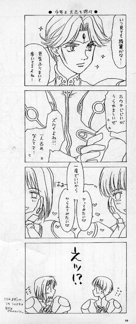 Mental Function page 8 full