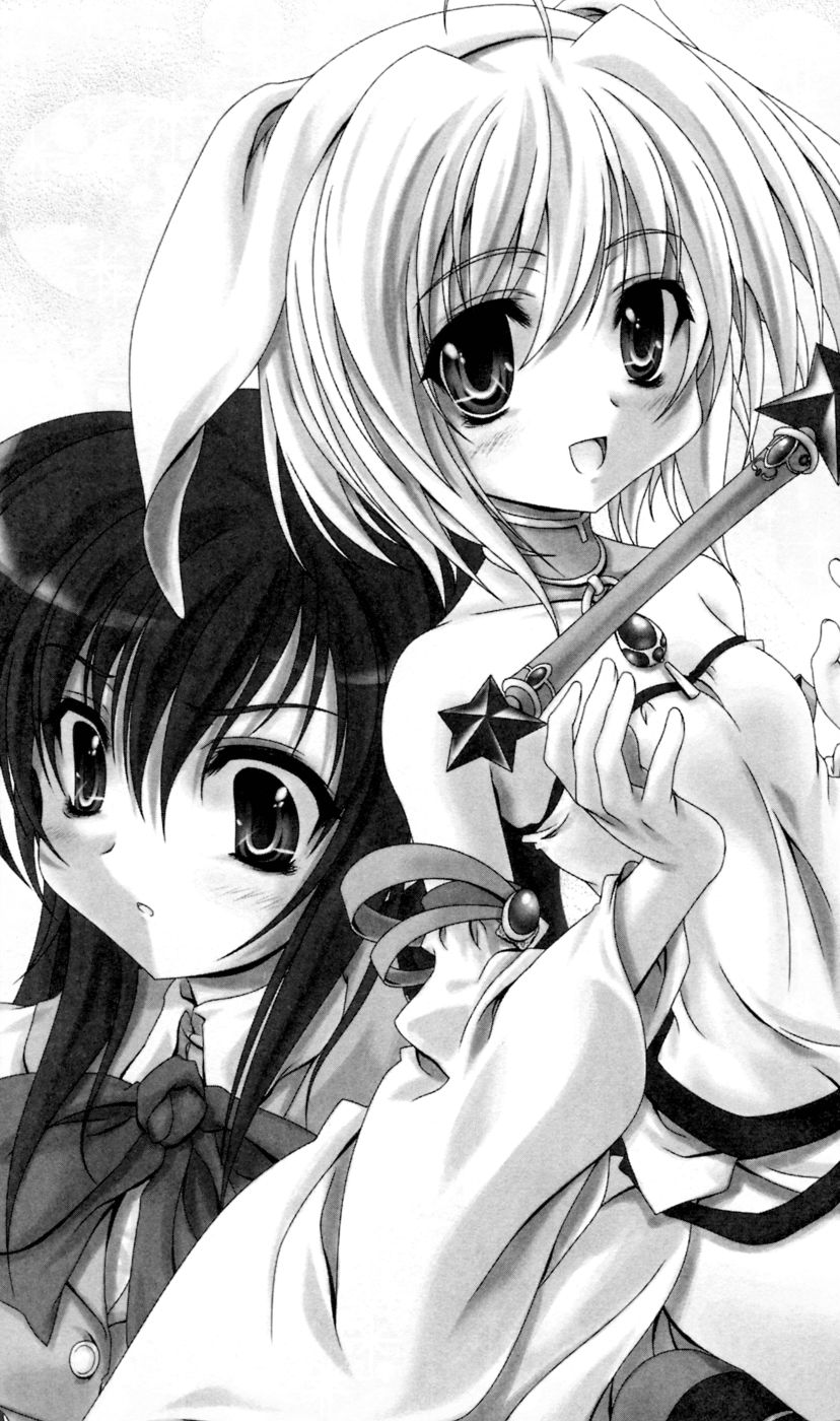 Magical Girl Splash Lycée page 7 full