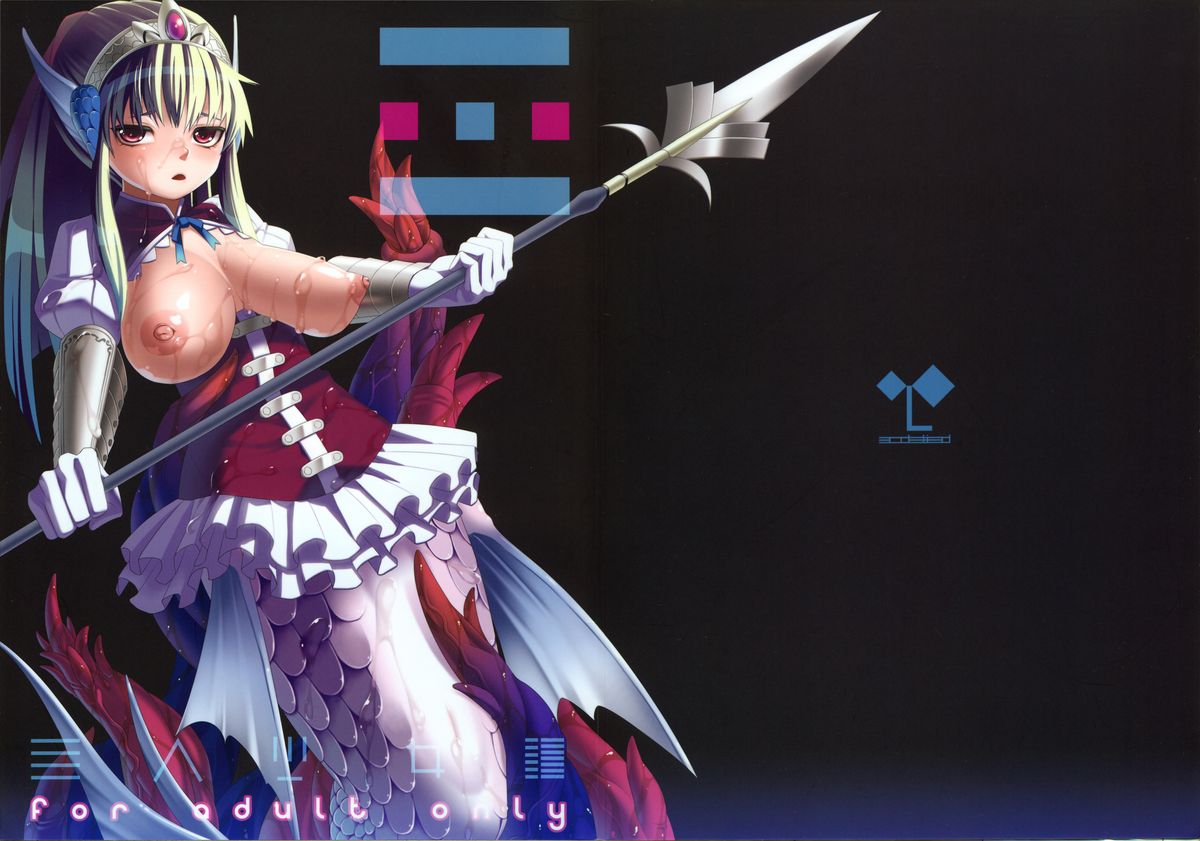 Ajin Shoujo-tan Vol. 2 page 1 full