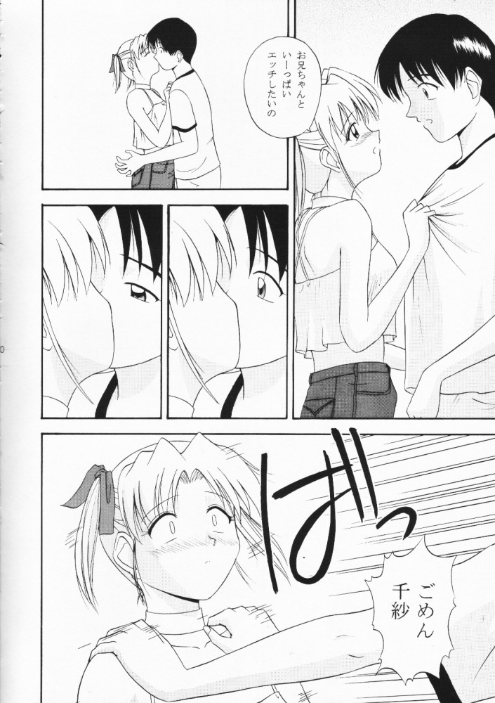 Waitress of Dreams 2 page 10 full