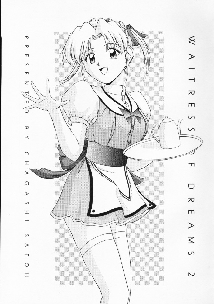 Waitress of Dreams 2 page 3 full