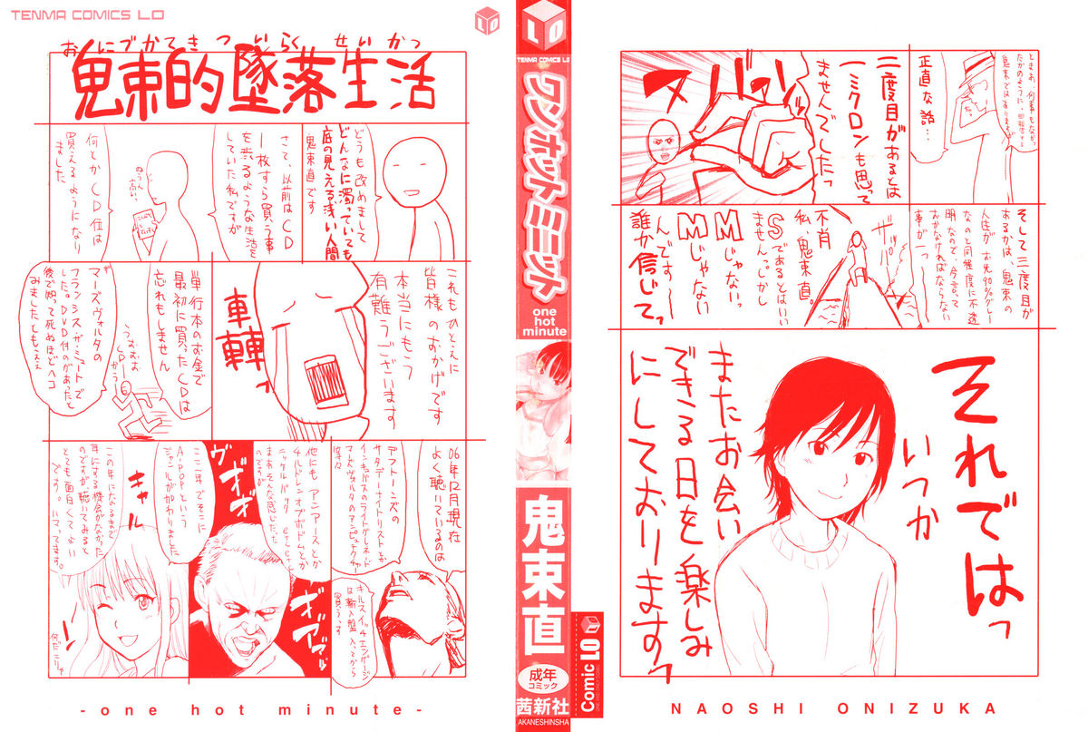 One Hot Minute page 4 full