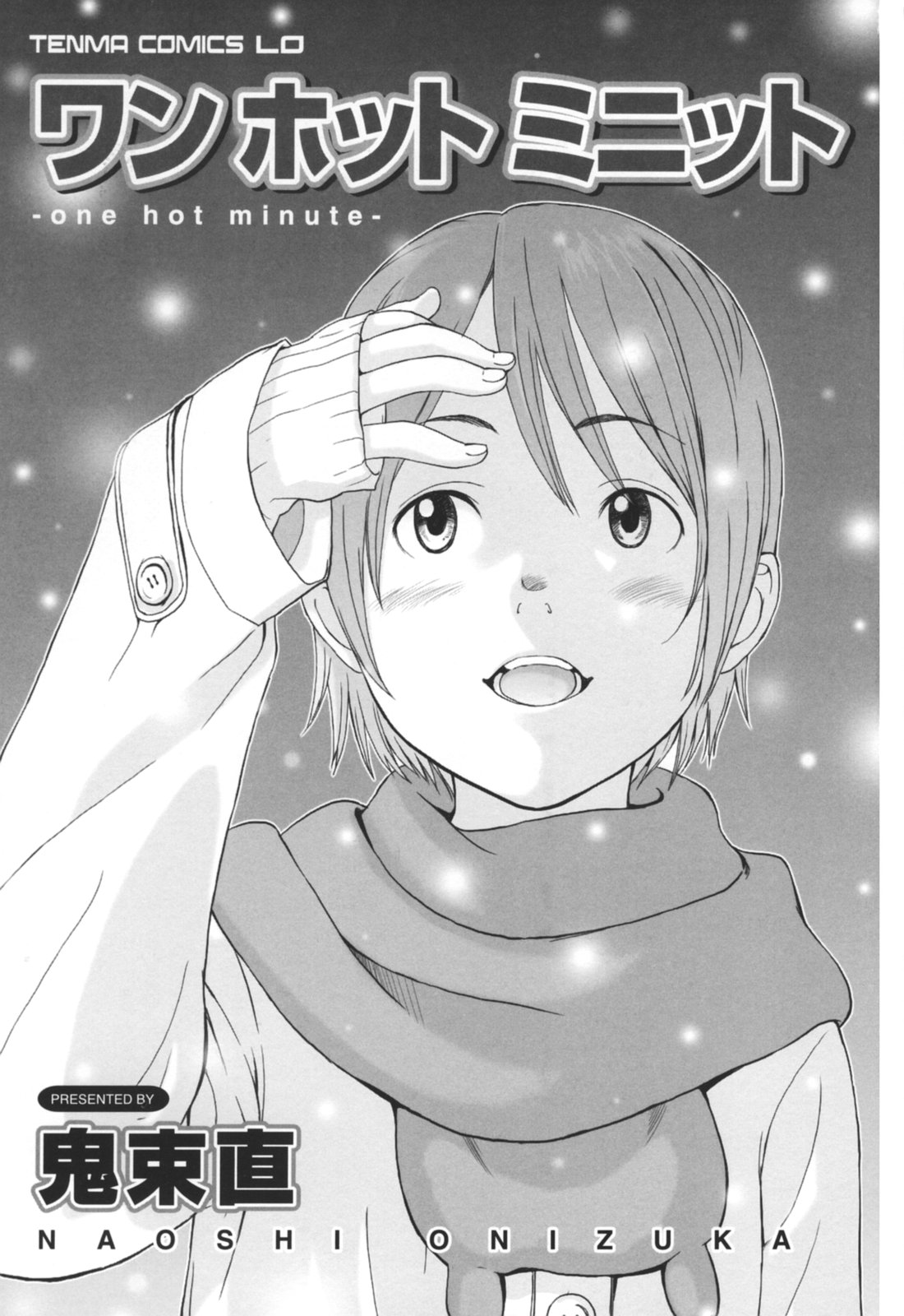 One Hot Minute page 5 full