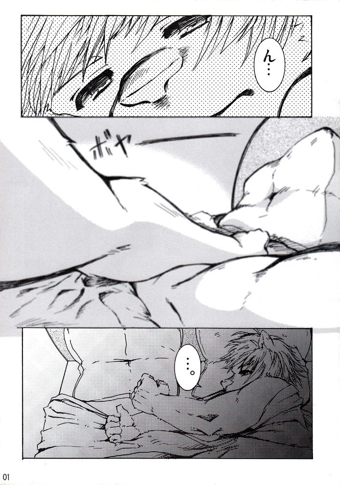 Sora No Iro Hana No Iro 02 page 2 full