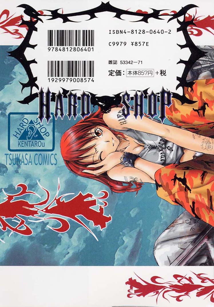 HARD SHOP page 2 full