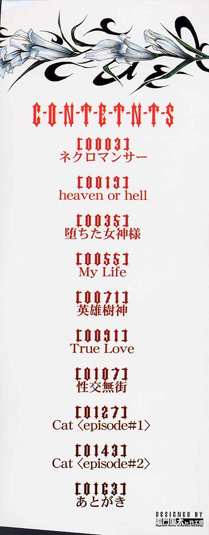 HARD SHOP page 5 full