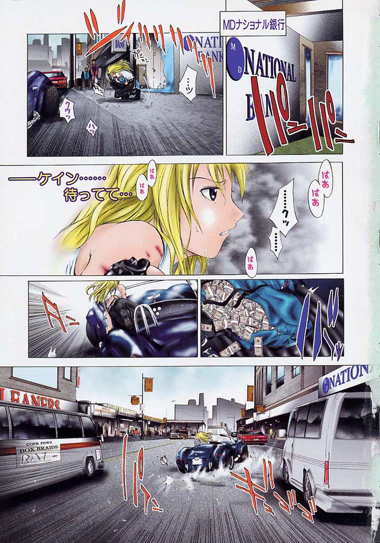 HARD SHOP page 7 full