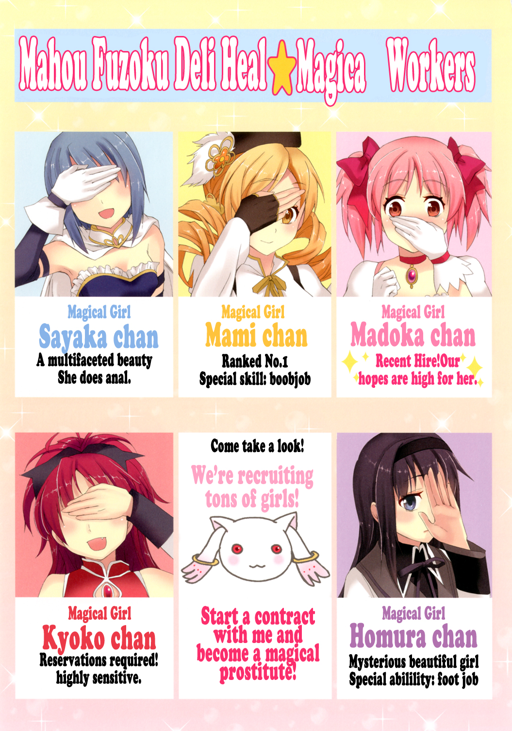 Mahou Fuuzoku Deli heal Magica Soushuuhen   =Pineapples r' Us= page 5 full