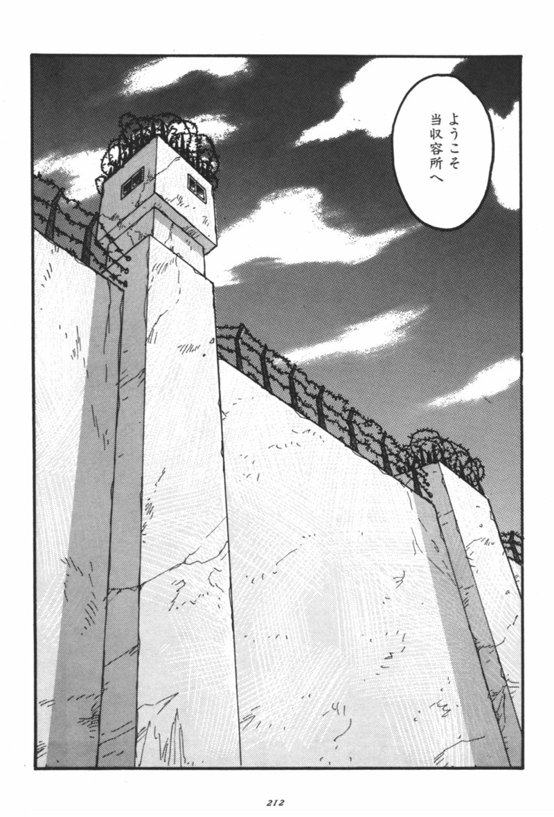 Purgatorio page 2 full