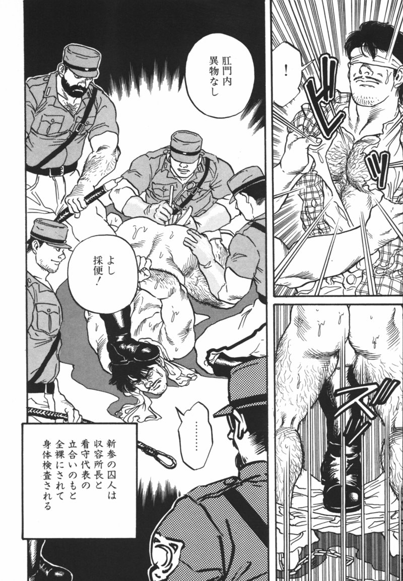 Purgatorio page 4 full