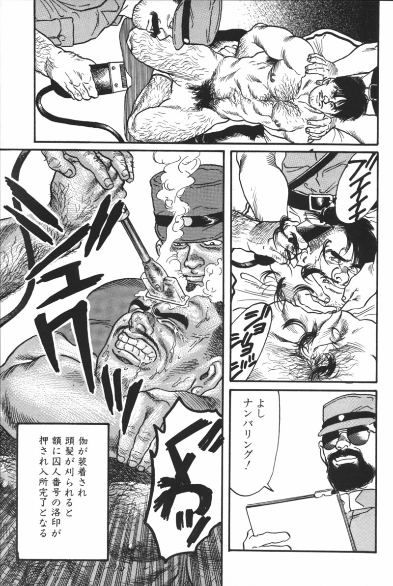 Purgatorio page 5 full