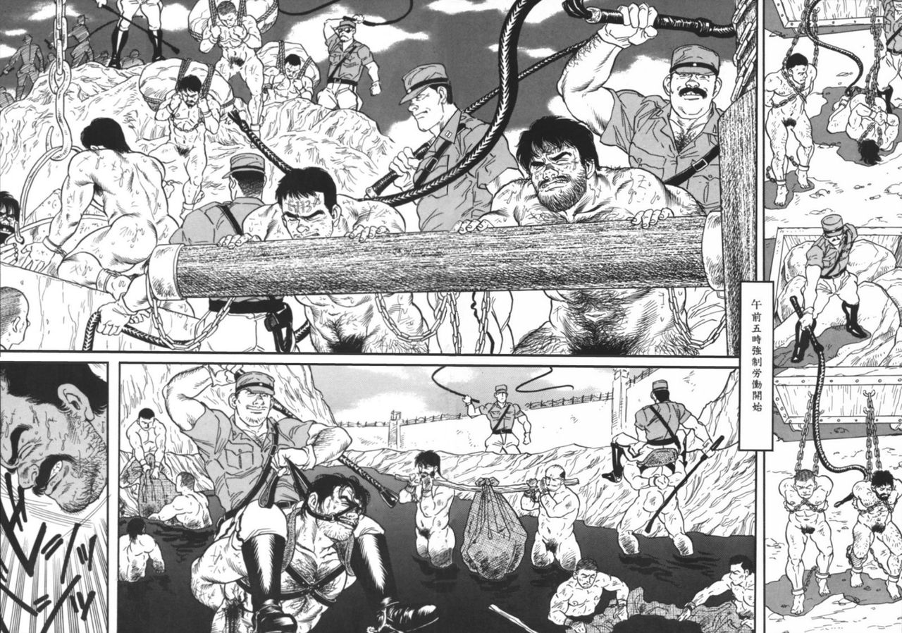 Purgatorio page 9 full