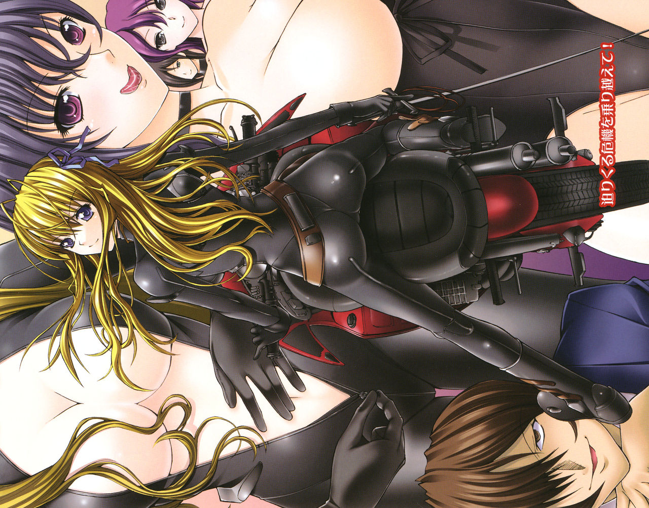 Ojou-sama wa Shiroino ga Tokoton Osuki!? page 5 full