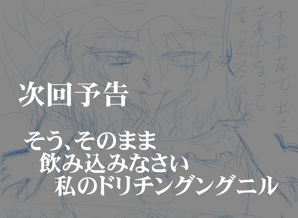 Milk Server Made in SDM page 7 full